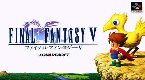 FF5的遊戲卡帶外盒彩圖。（圖片來源：SQUARE ENIX）